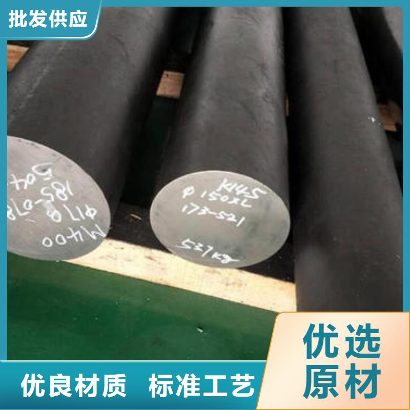 316L不锈钢圆钢设计