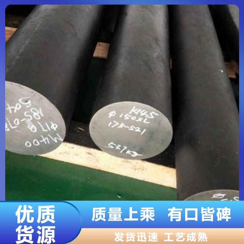 316L不锈钢圆钢值得信赖