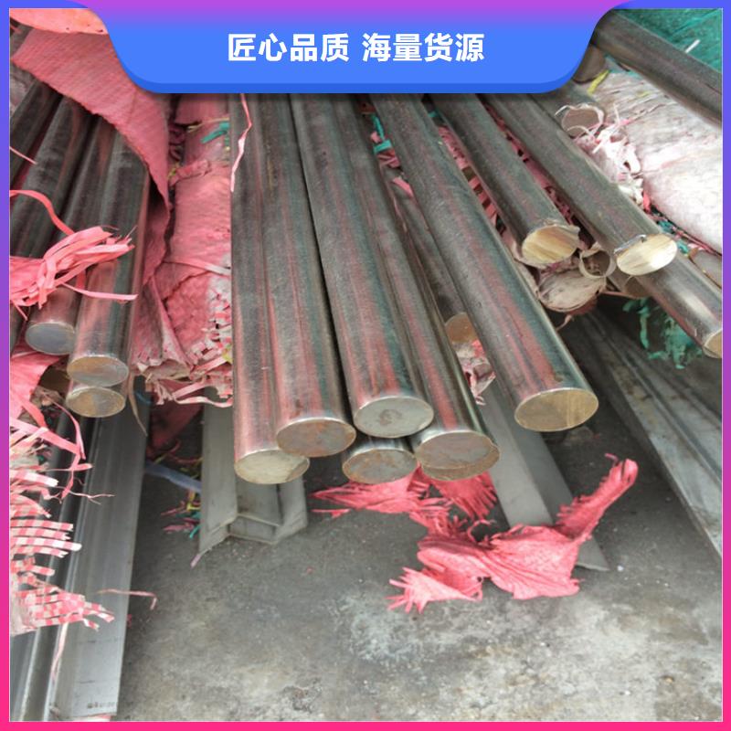 201不锈钢圆钢为您服务