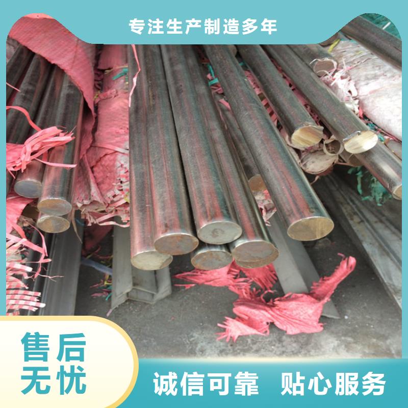 316L不锈钢圆钢设计