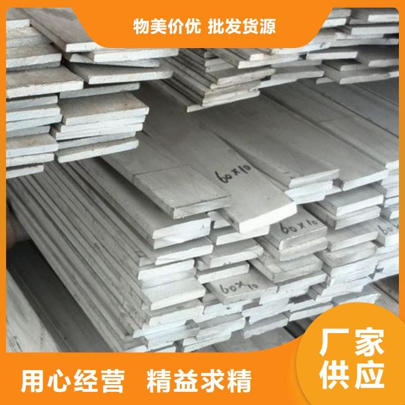 2205不锈钢扁钢货源充足