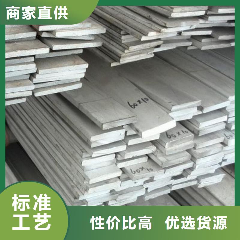 0Cr25Ni20不锈钢扁钢品质优