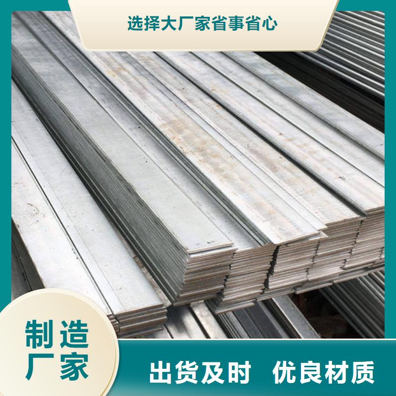 316L不锈钢扁钢品质放心