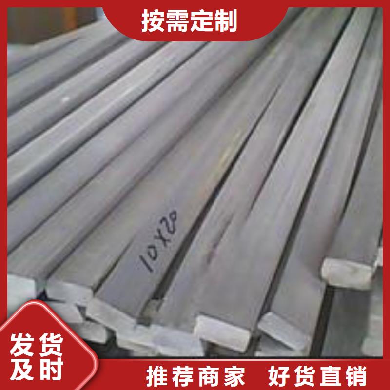 东方市0Cr18Ni9不锈钢扁钢发货快
