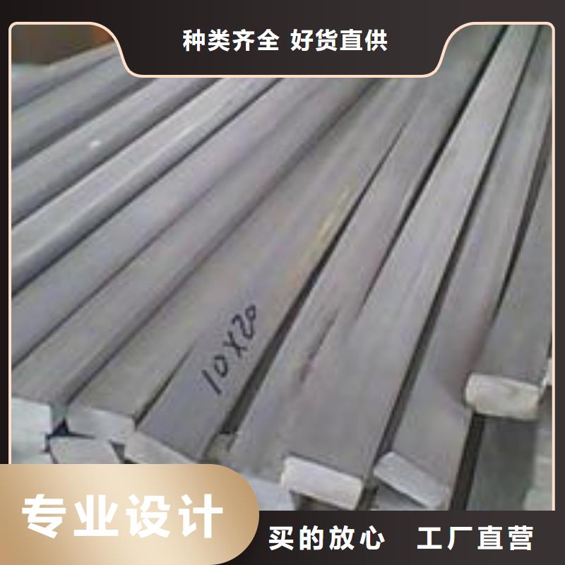 310S不锈钢扁钢全国配送