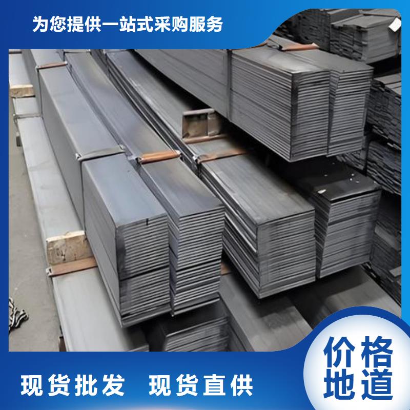 2205不锈钢扁钢价格