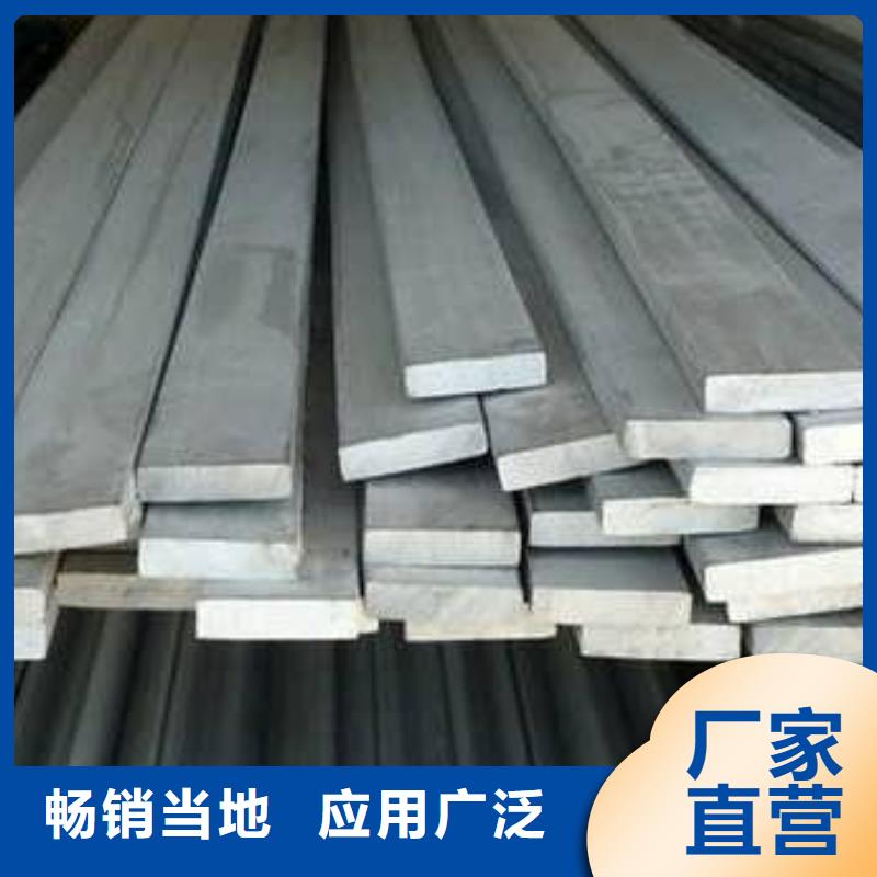 304L不锈钢扁钢供应