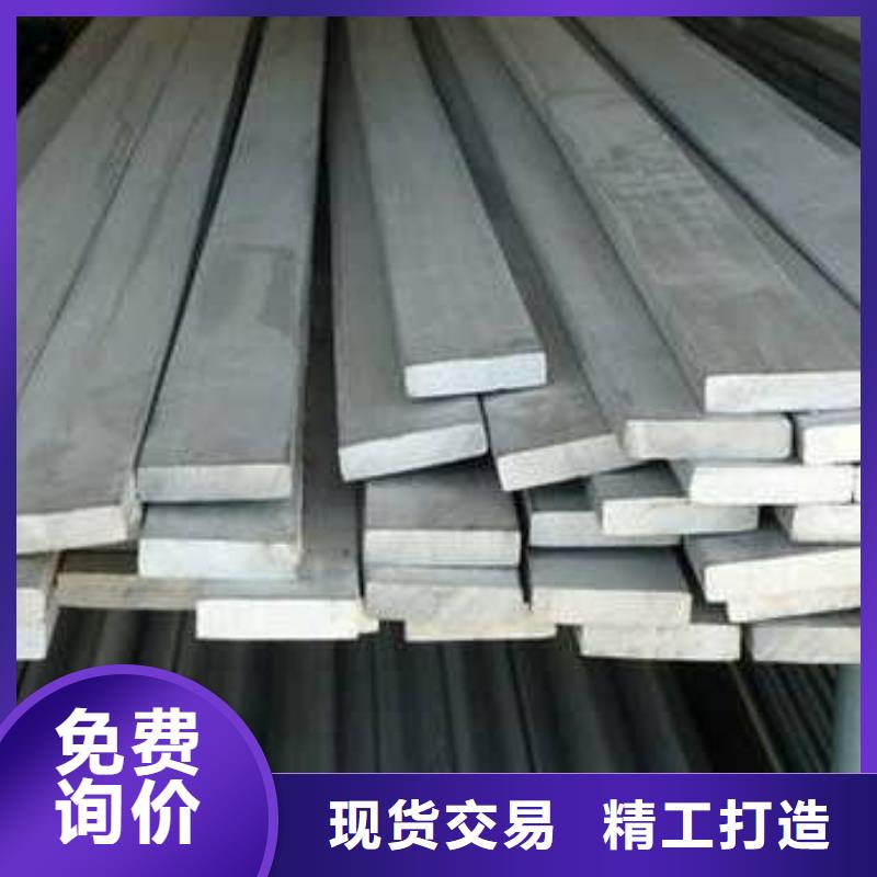 2205不锈钢扁钢货源充足