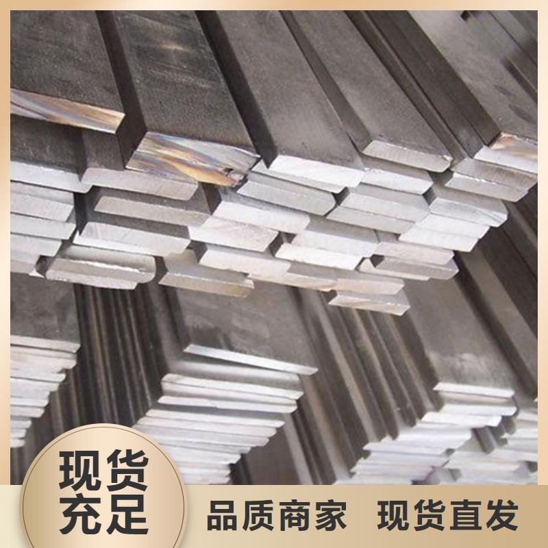 0Cr18Ni9不锈钢扁钢型号齐全
