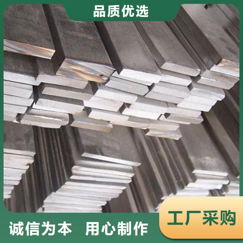 1Cr18Ni9Ti不锈钢扁钢口碑好
