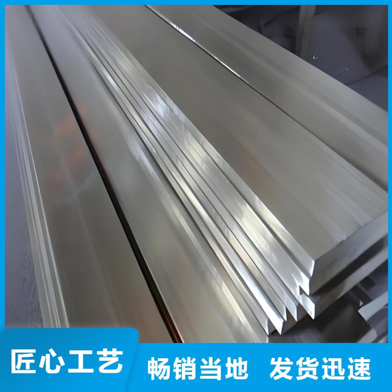 1Cr18Ni9Ti不锈钢扁钢口碑好