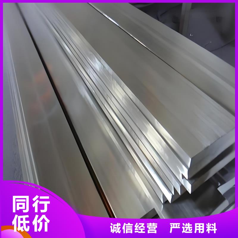 304L不锈钢扁钢可定制