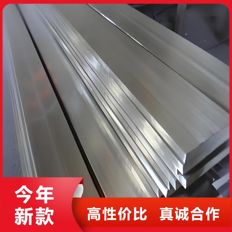 321不锈钢扁钢口碑好