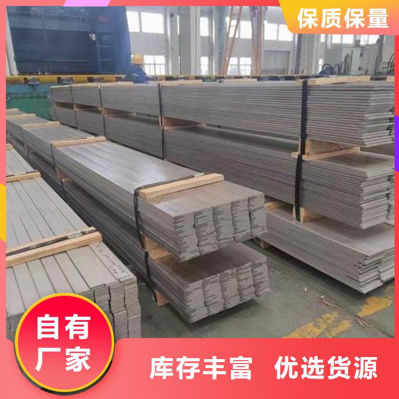 0Cr18Ni9不锈钢扁钢型号齐全