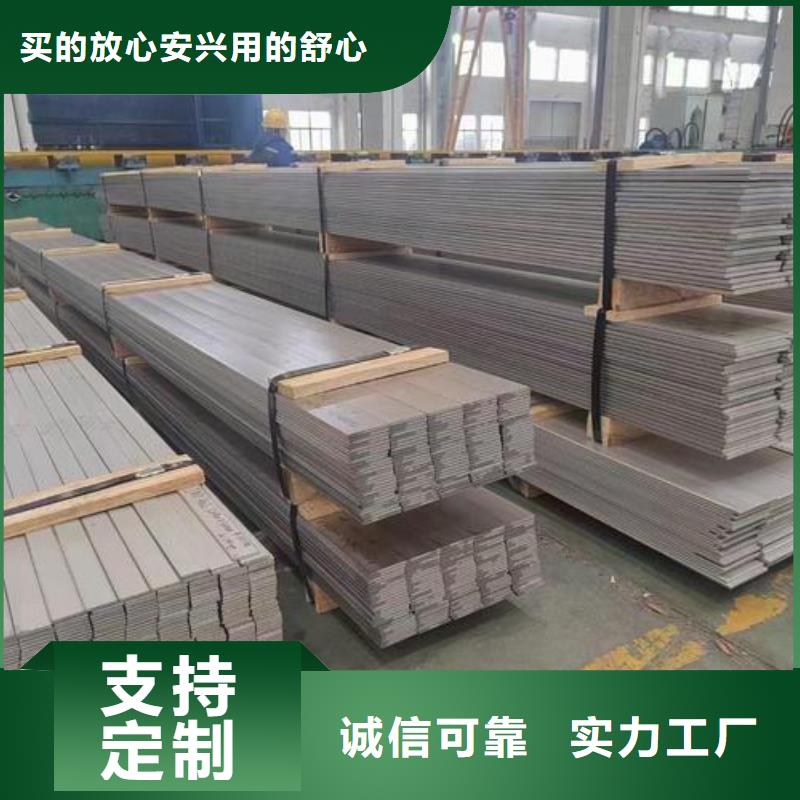 0Cr18Ni9不锈钢扁钢供应