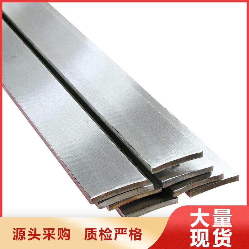 201不锈钢扁钢全国配送