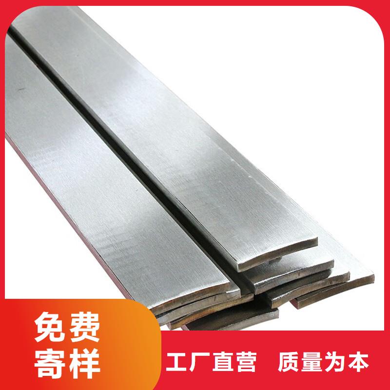 00Cr17Ni14Mo2扁钢可定制