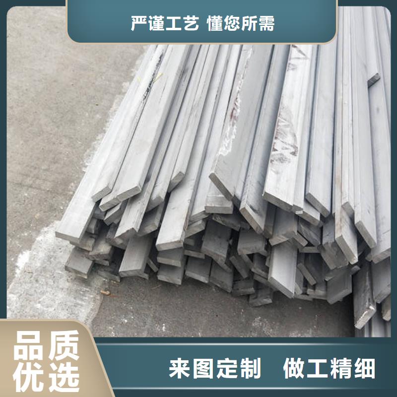 00Cr17Ni14Mo2扁钢品质放心