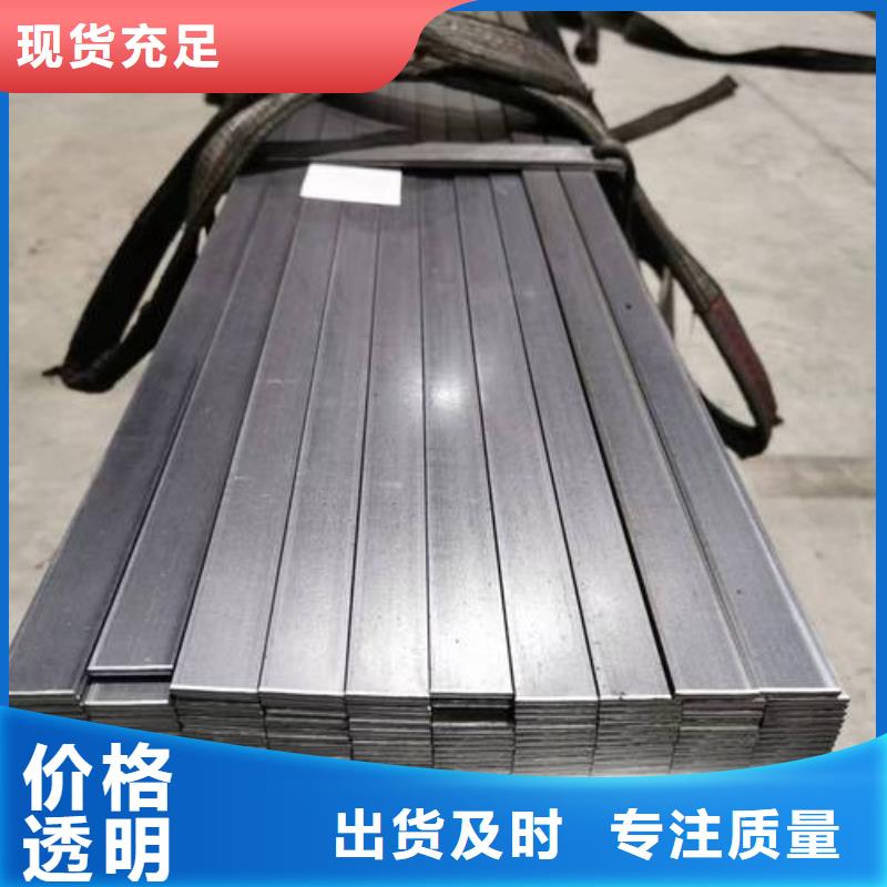 321不锈钢扁钢供应