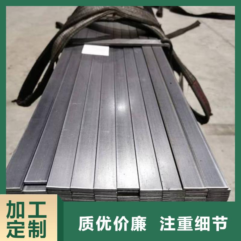 310S不锈钢扁钢全国配送