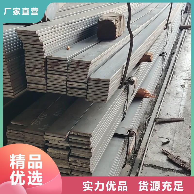 316L不锈钢扁钢报价