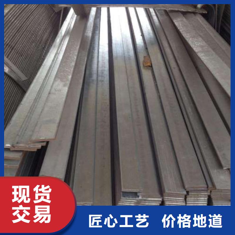 201不锈钢扁钢质量优