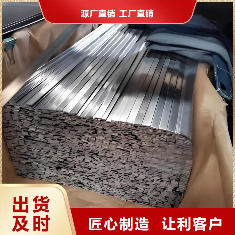 0Cr18Ni9不锈钢扁钢型号齐全