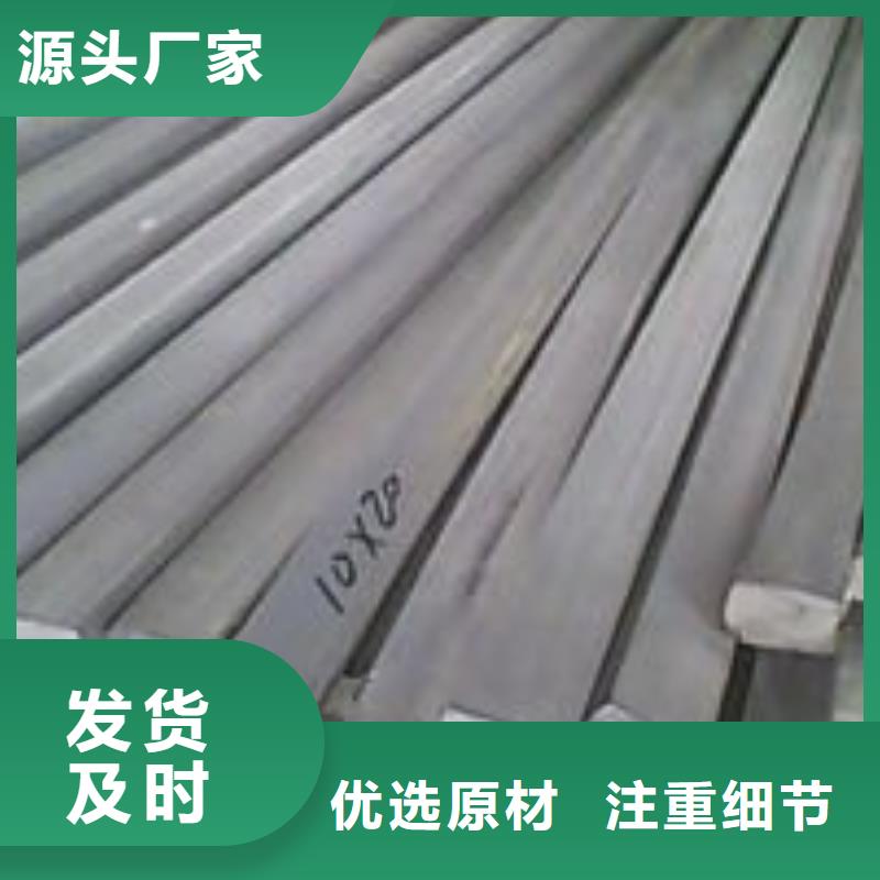 2205不锈钢扁钢价格