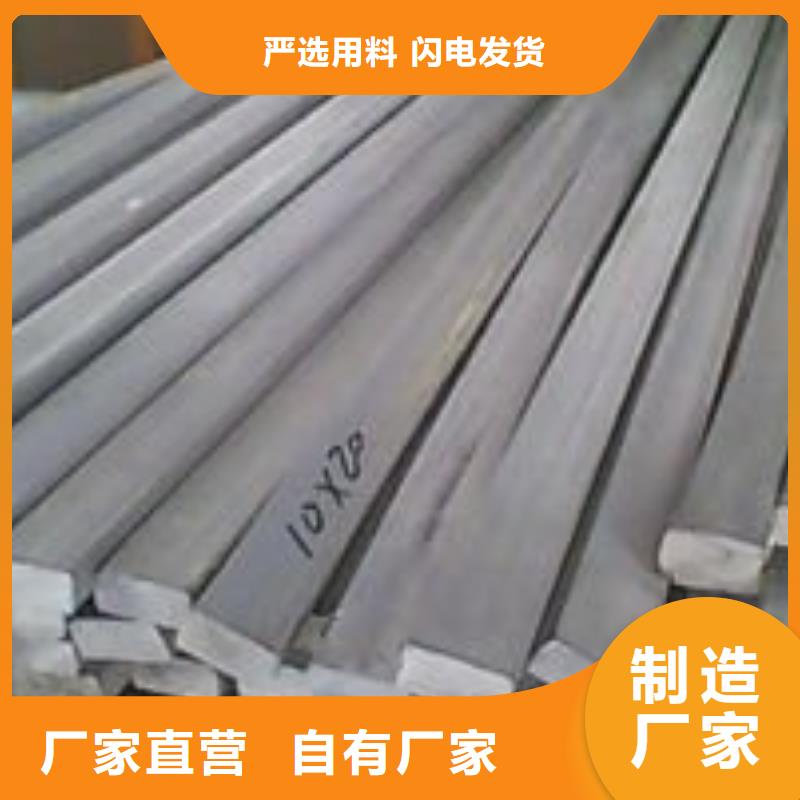 2205不锈钢扁钢价格