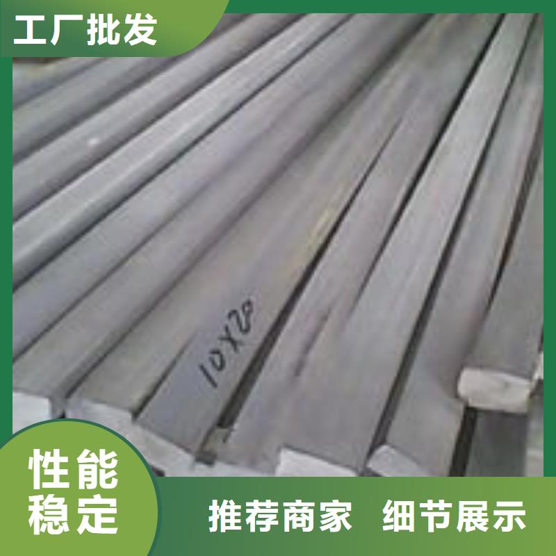 0Cr25Ni20不锈钢扁钢发货快