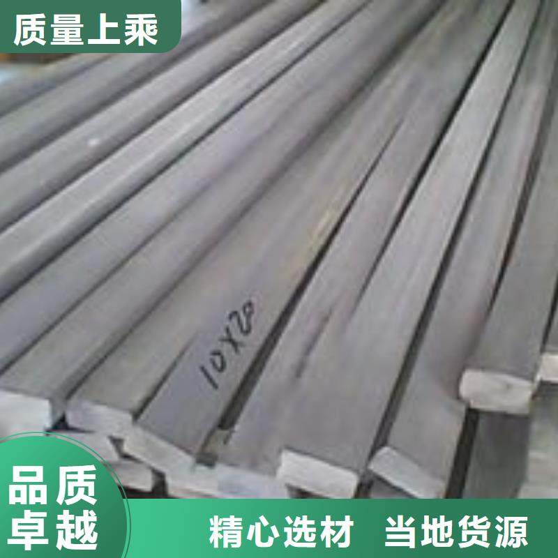 2520不锈钢扁钢全国走货