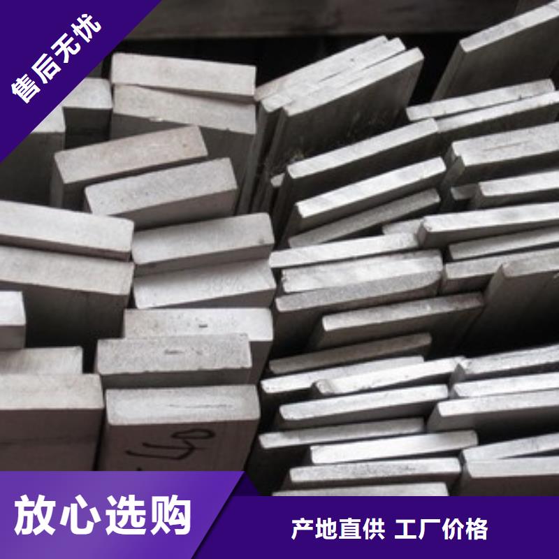 310S不锈钢扁钢全国配送
