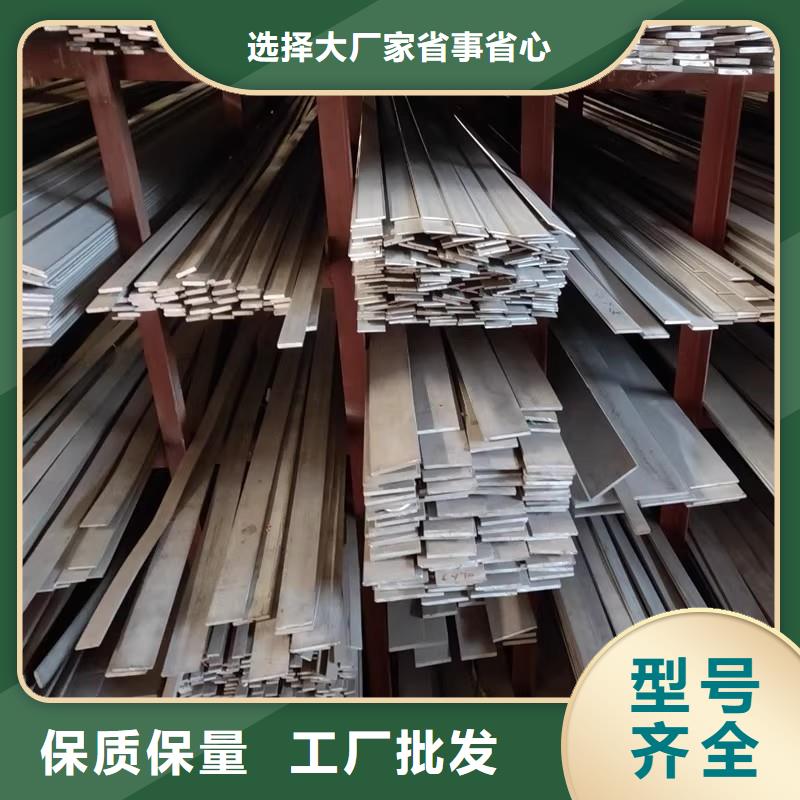316L不锈钢扁钢品质放心