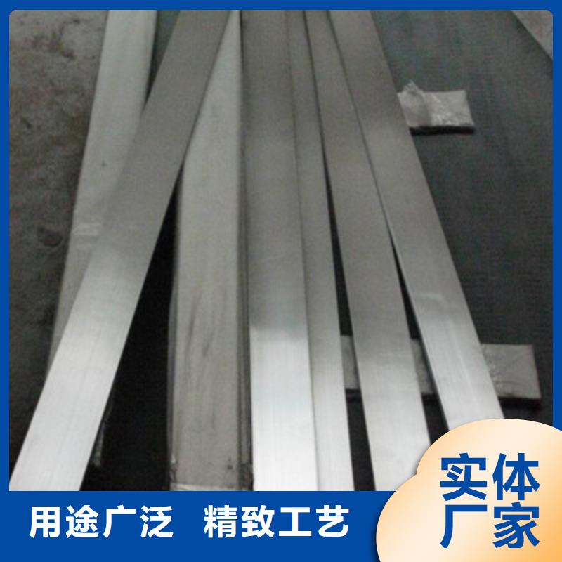 2205不锈钢扁钢价格
