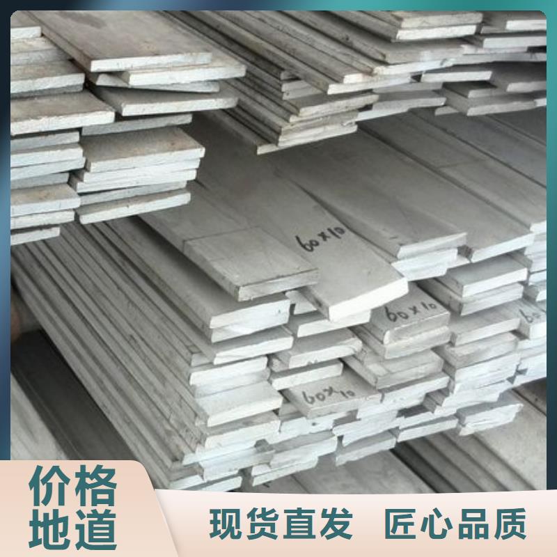 00Cr17Ni14Mo2扁钢货源充足