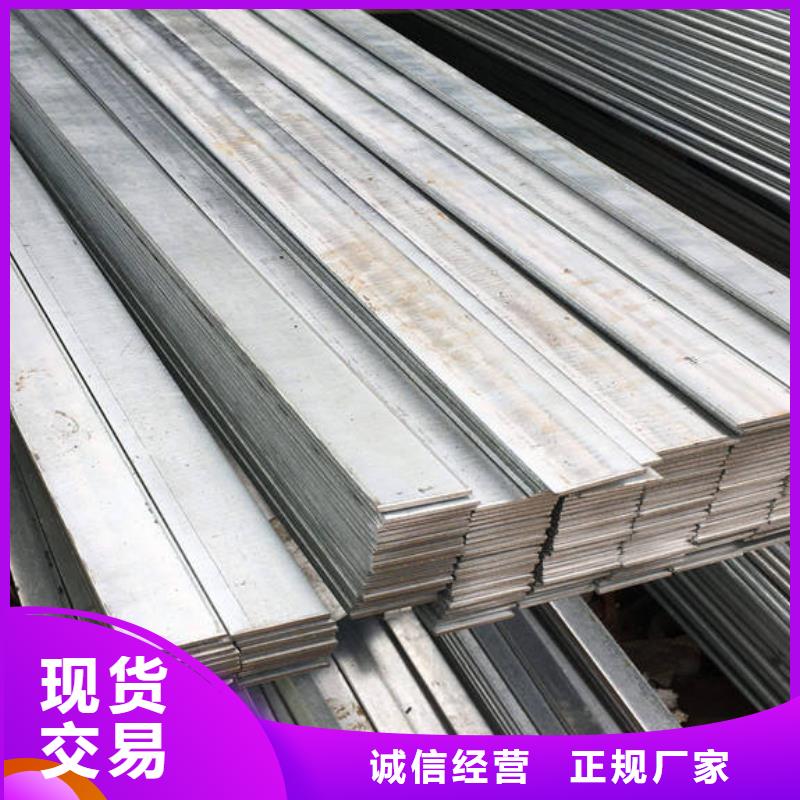 304L不锈钢扁钢可定制