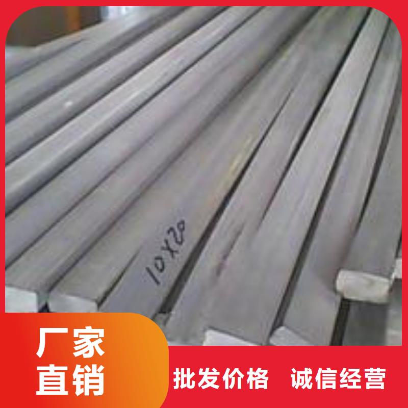 304不锈钢扁钢口碑好