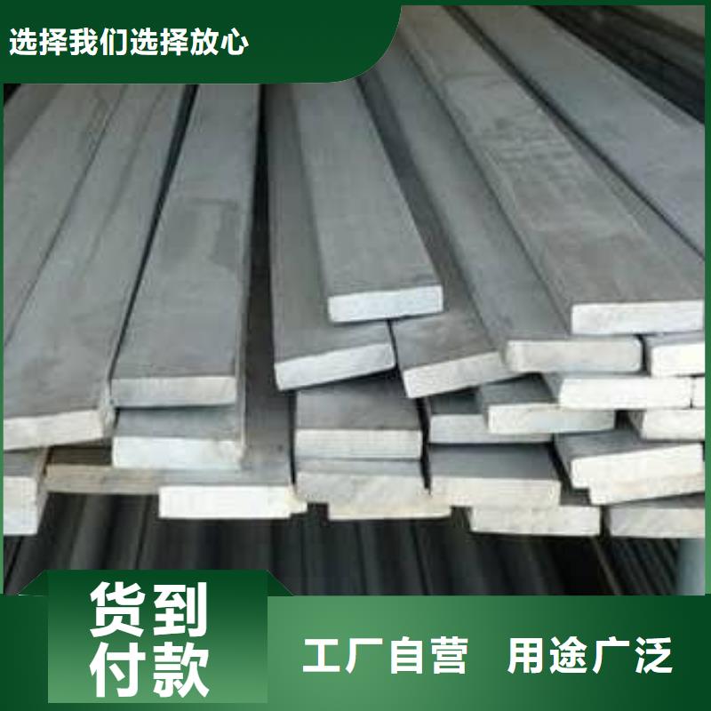 00Cr17Ni14Mo2扁钢货源充足