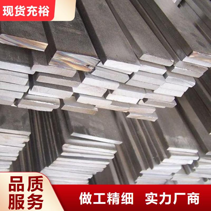 304不锈钢扁钢品质放心