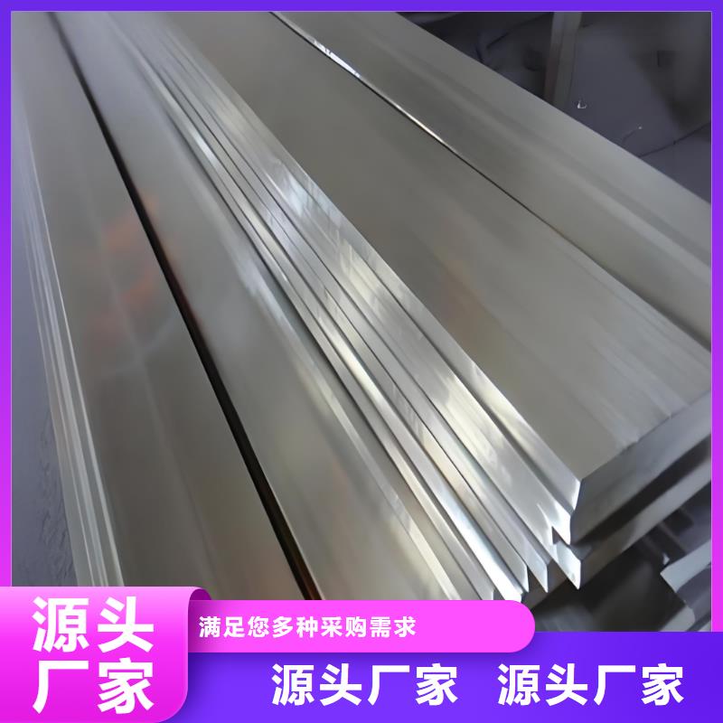 304L不锈钢扁钢可定制