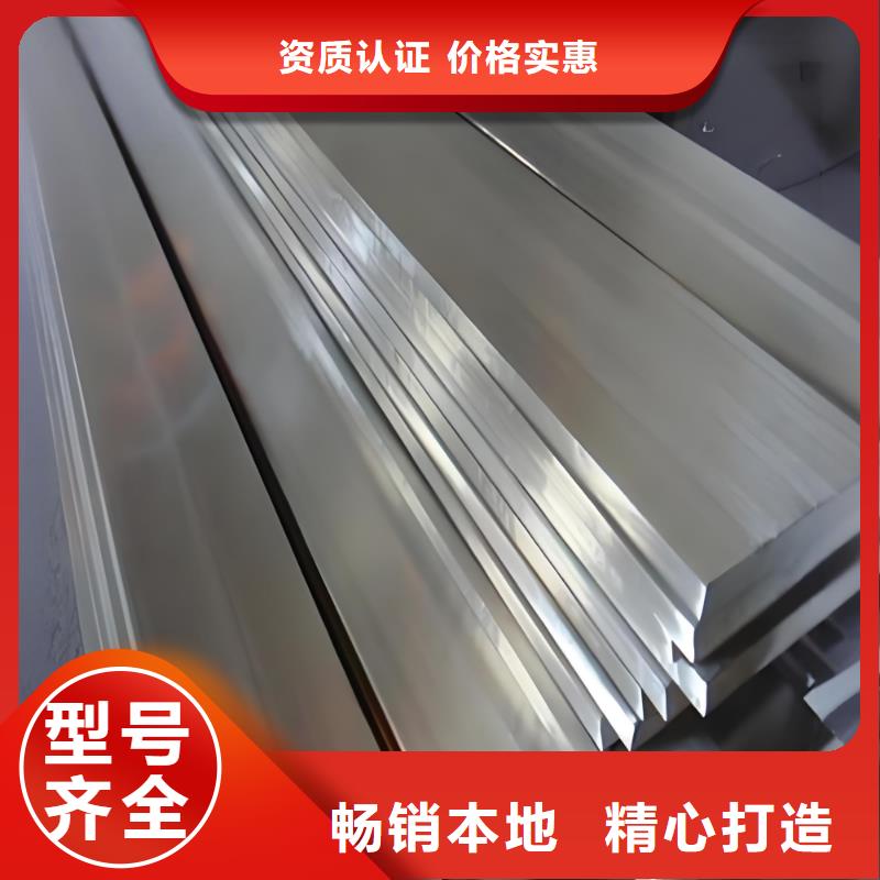 321不锈钢扁钢型号齐全