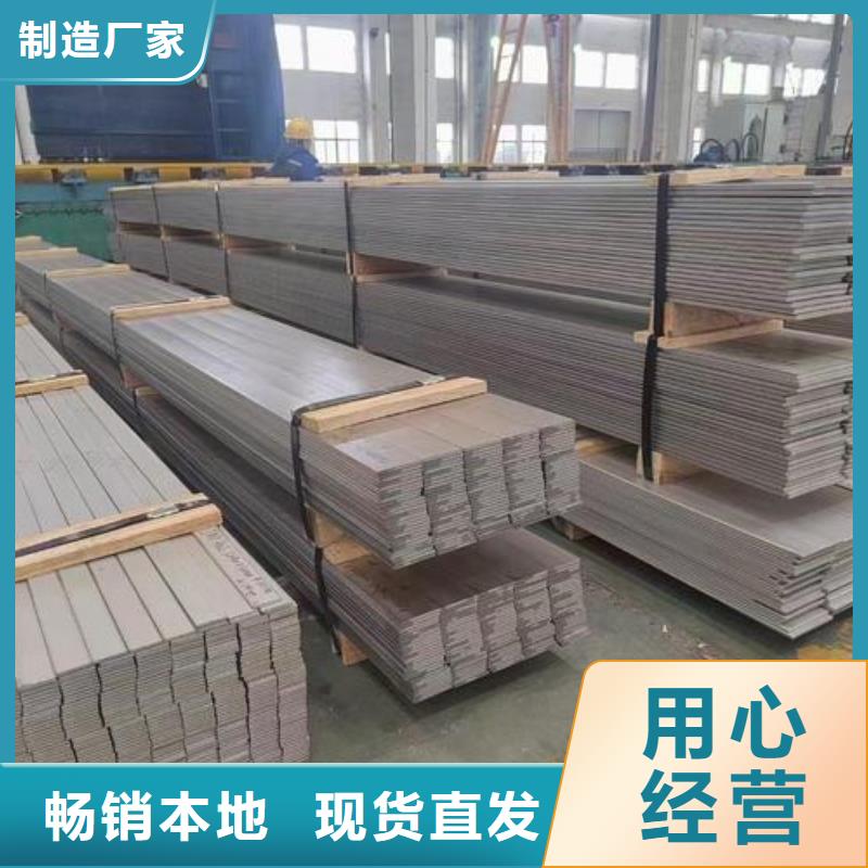 304不锈钢扁钢口碑好