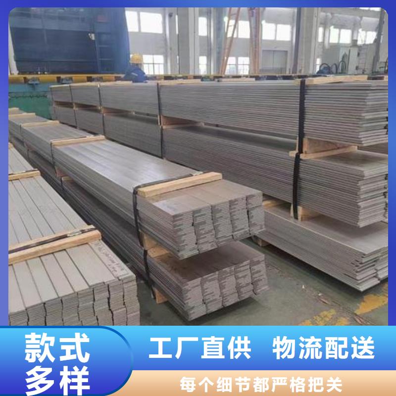 304不锈钢扁钢全国走货