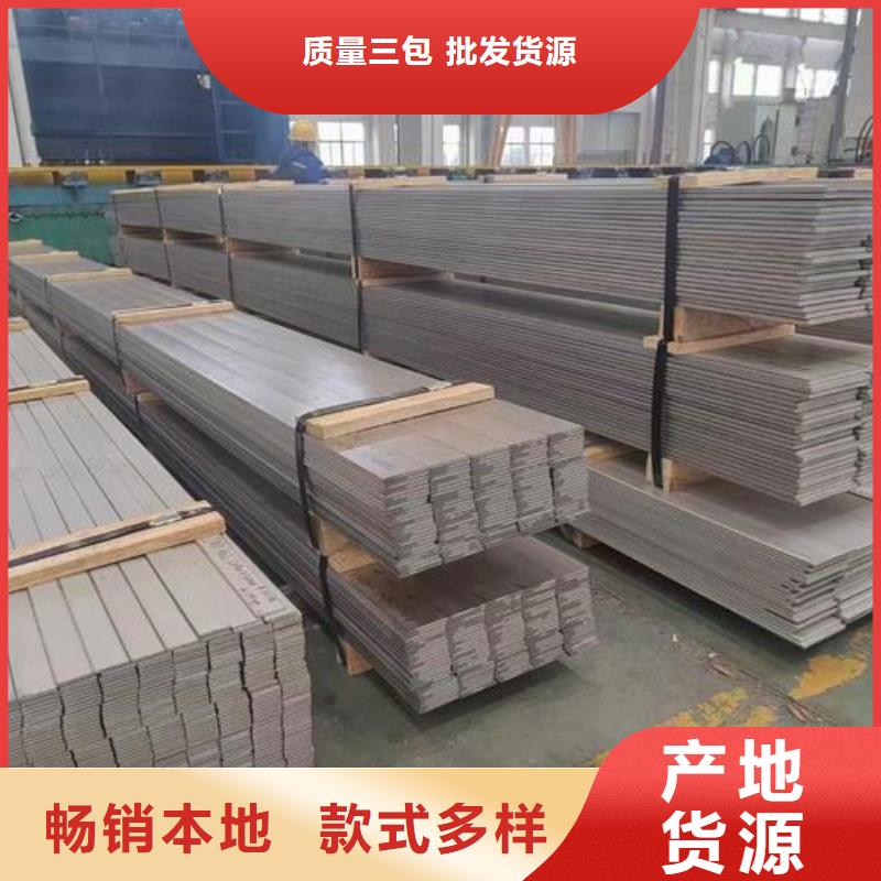 0Cr25Ni20不锈钢扁钢品质优
