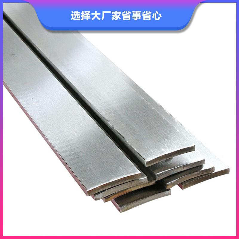 2520不锈钢扁钢全国配送
