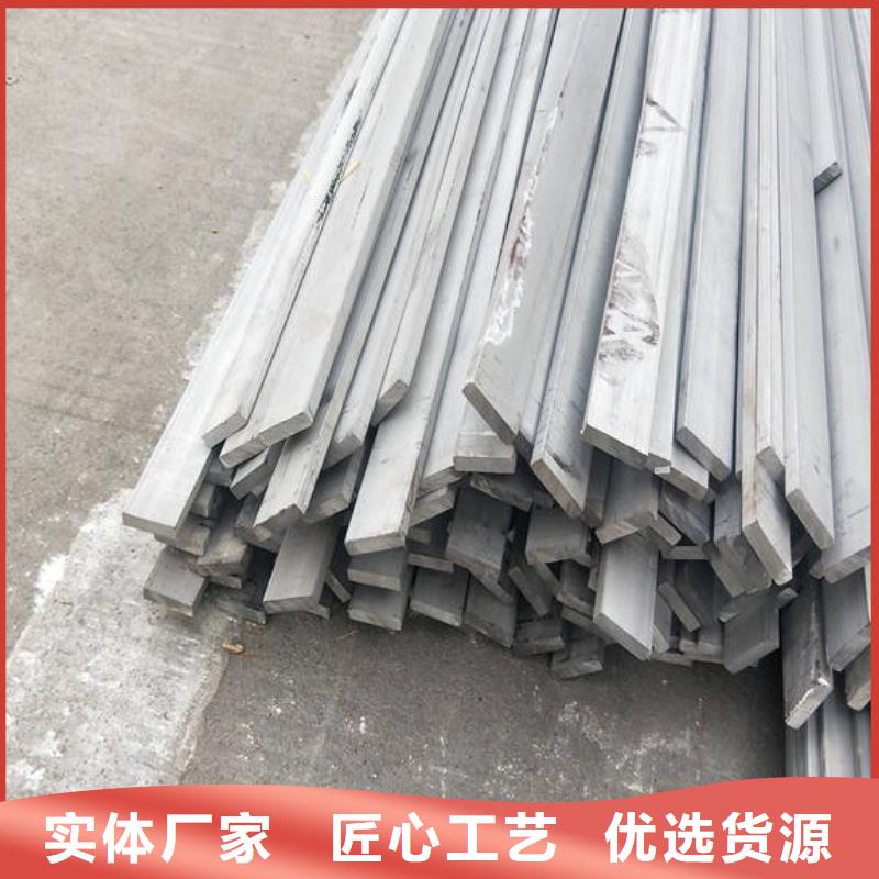 2507不锈钢扁钢批发价