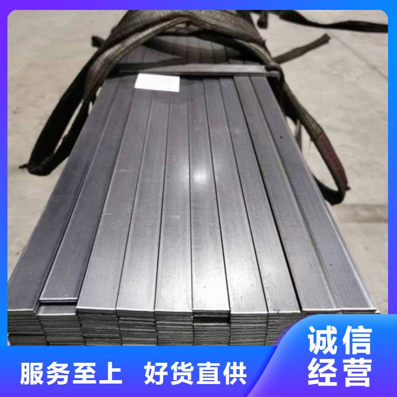 316L不锈钢扁钢品质放心
