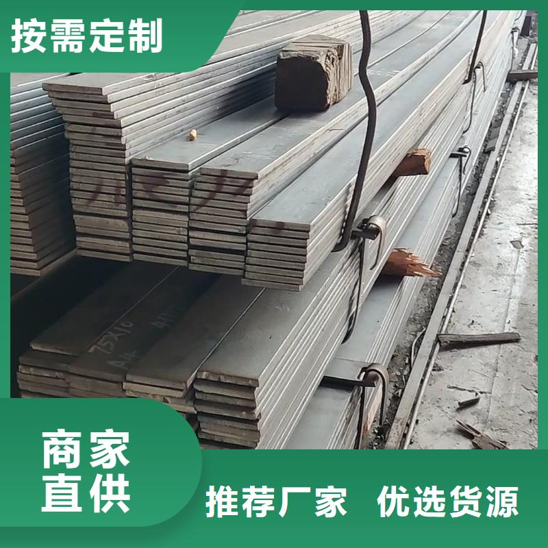 2205不锈钢扁钢价格