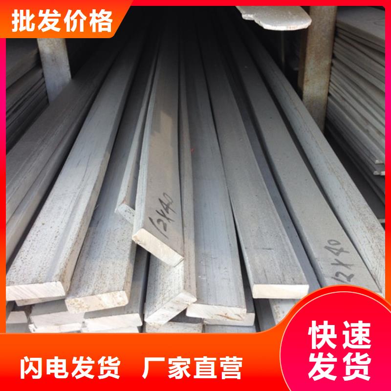 0Cr25Ni20不锈钢扁钢品质优