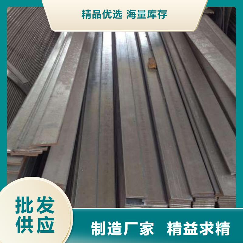 2520不锈钢扁钢质量优